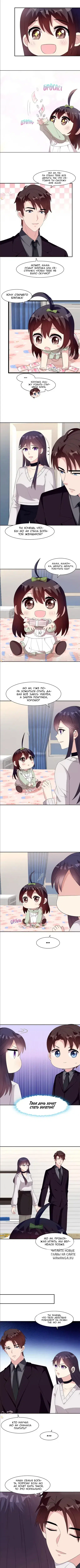 Page 2.000