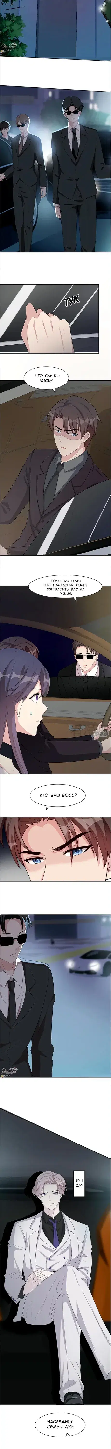 Page 2.001