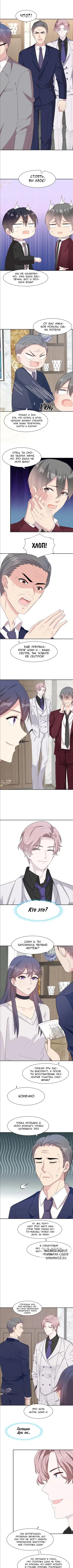 Page 2.000