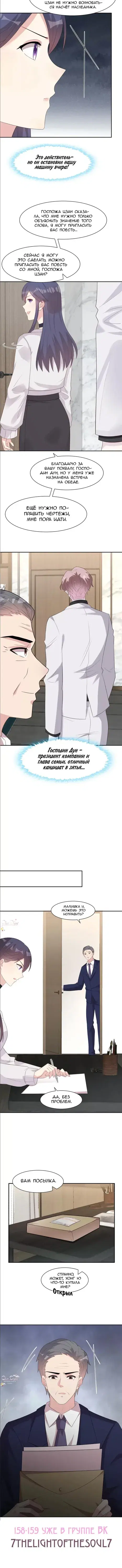 Page 2.001