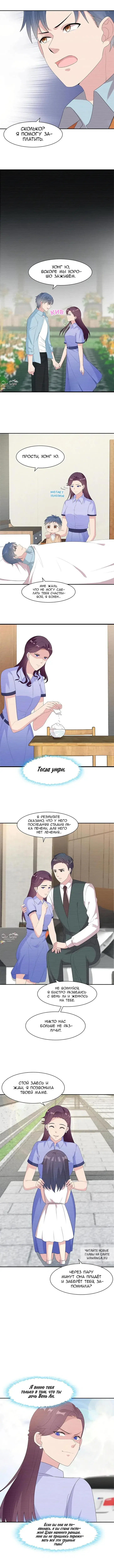 Page 2.000