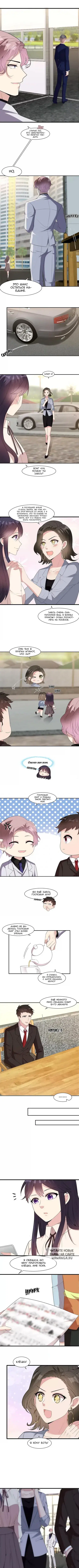 Page 2.000