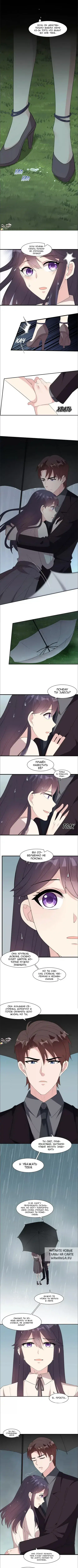 Page 2.000