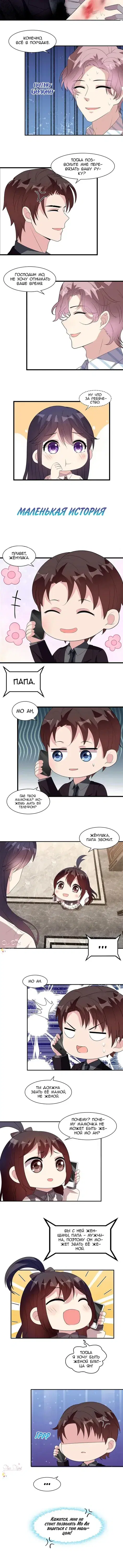 Page 2.001