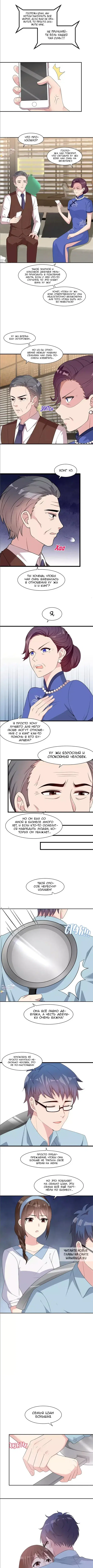Page 2.000