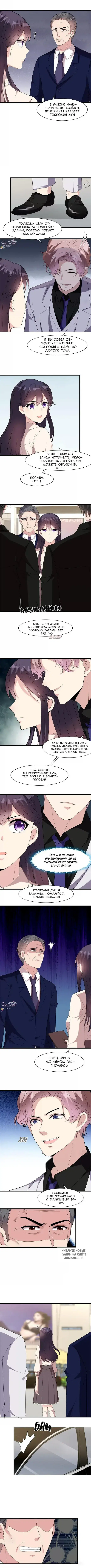 Page 2.000