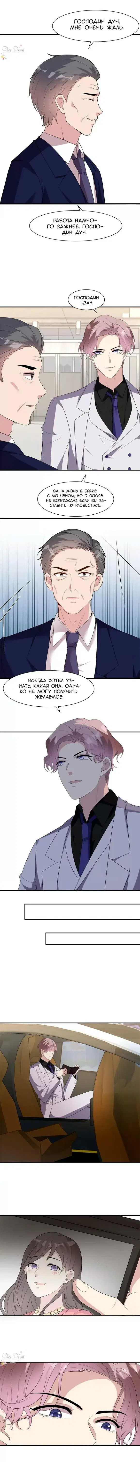 Page 2.001