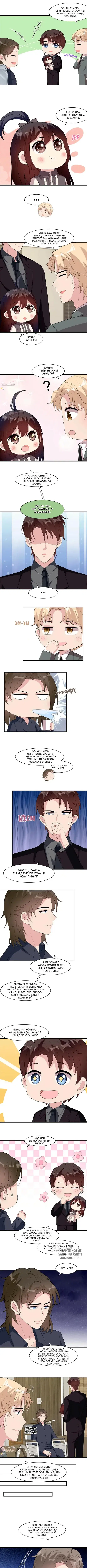 Page 2.000