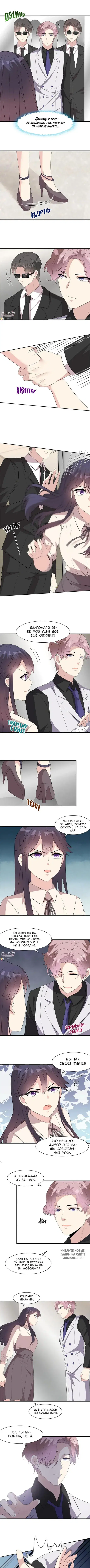 Page 2.000