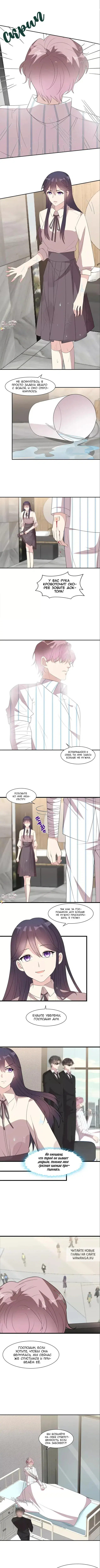 Page 2.000