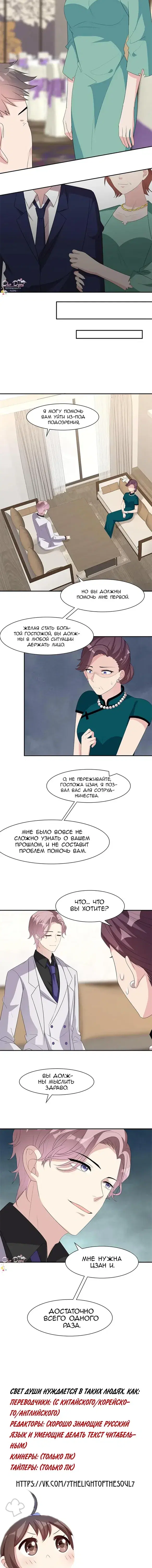 Page 2.001