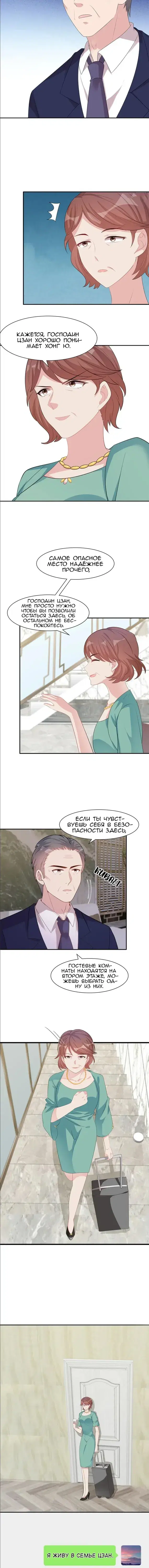 Page 2.001