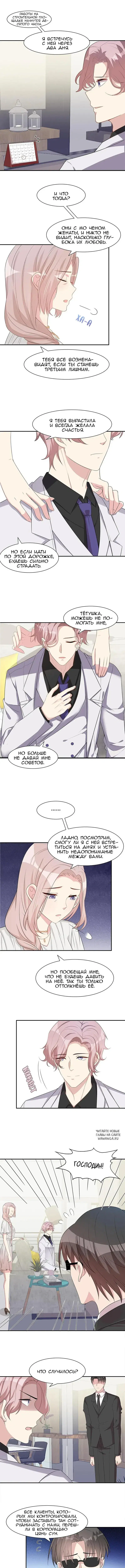 Page 2.000