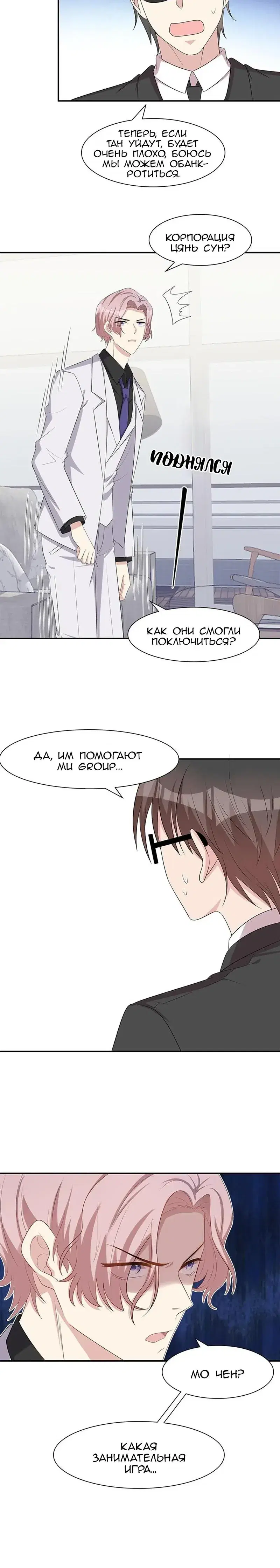 Page 2.001