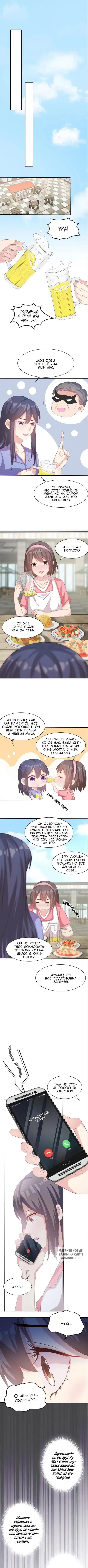Page 2.000