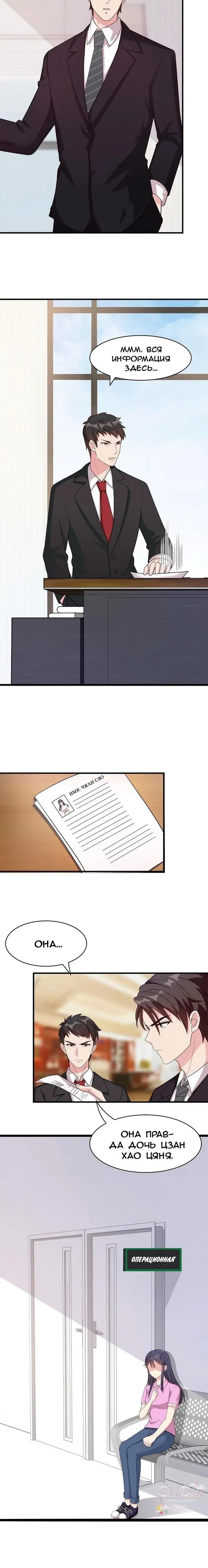 Page 3.001