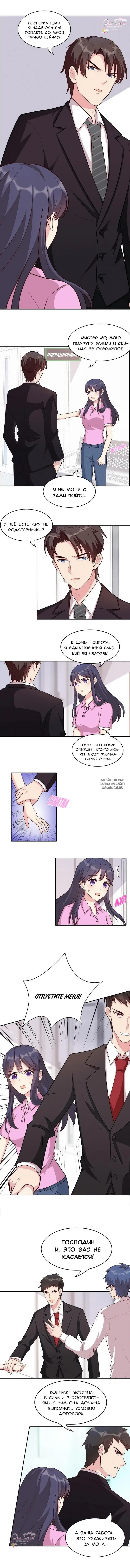 Page 3.000