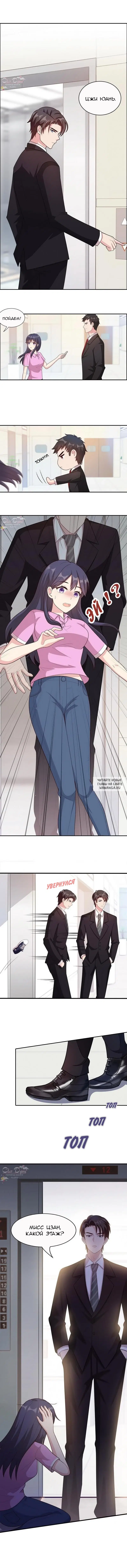 Page 3.000