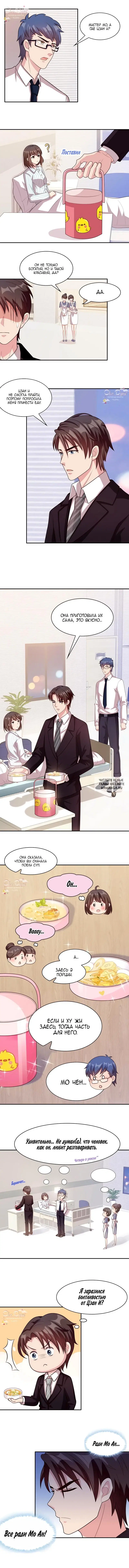Page 3.000