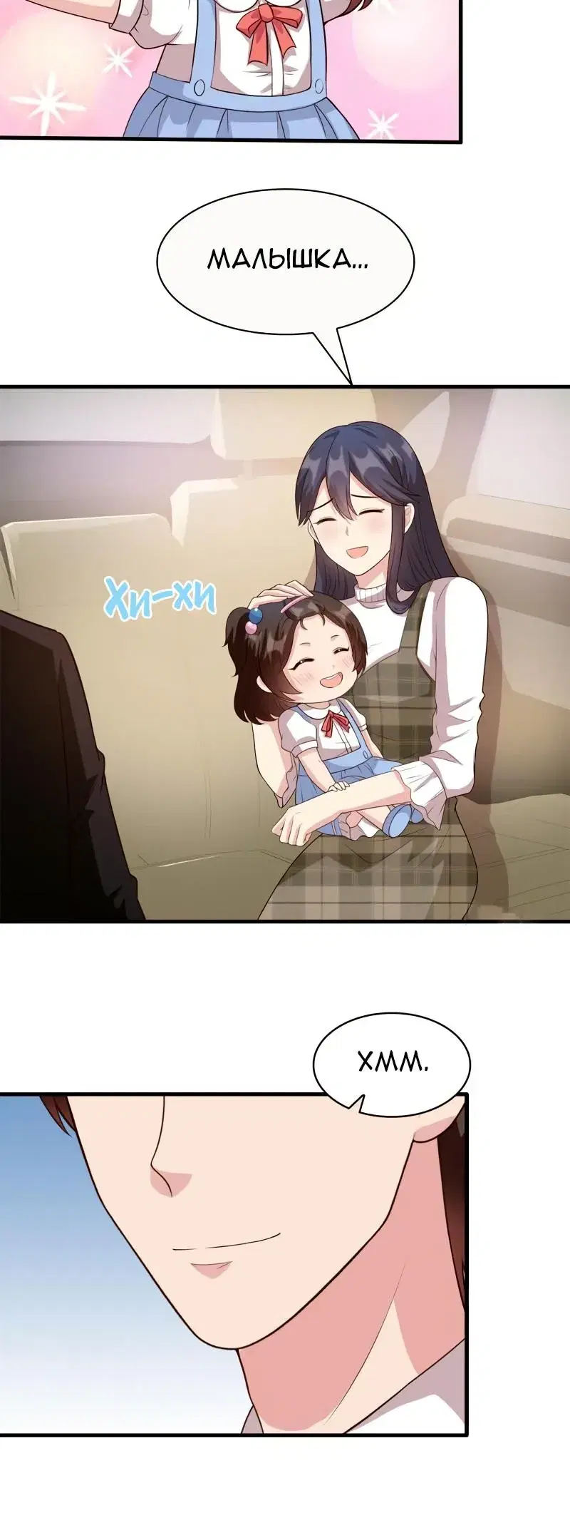 Page 3.001