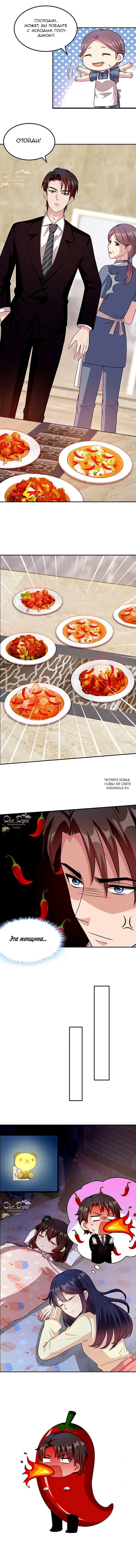 Page 3.000