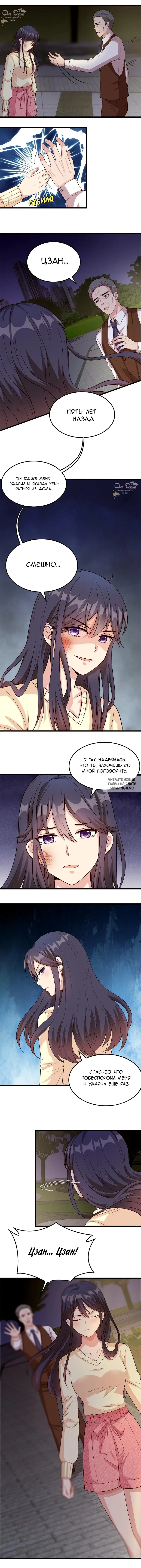 Page 3.000