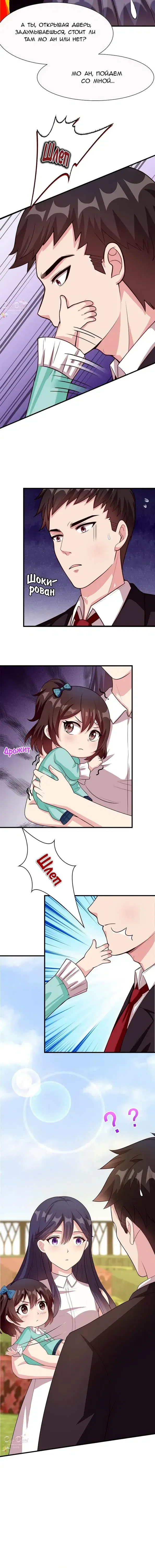 Page 3.001