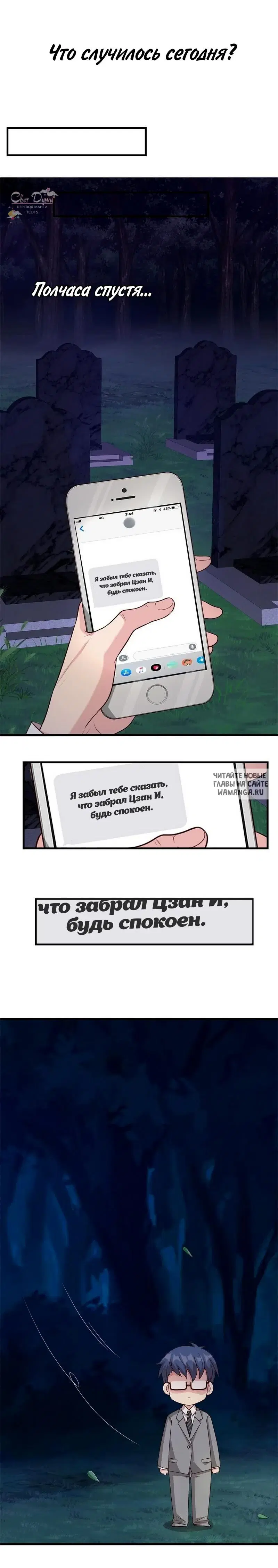 Page 3.000