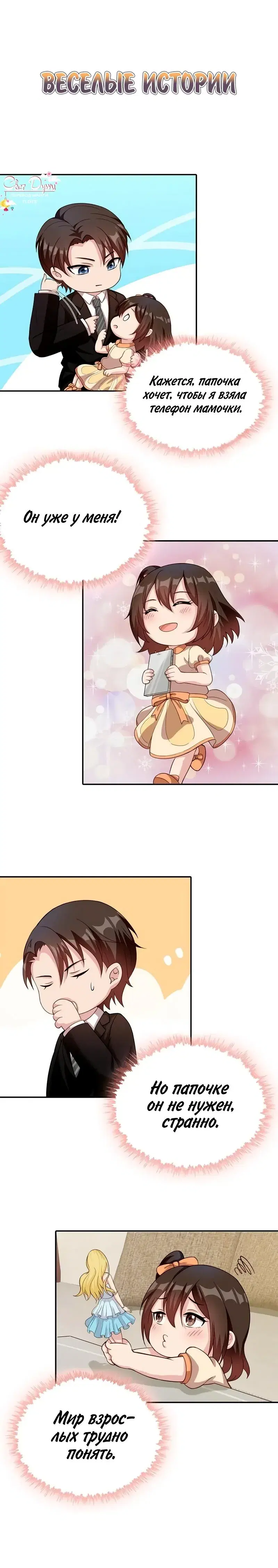 Page 3.001