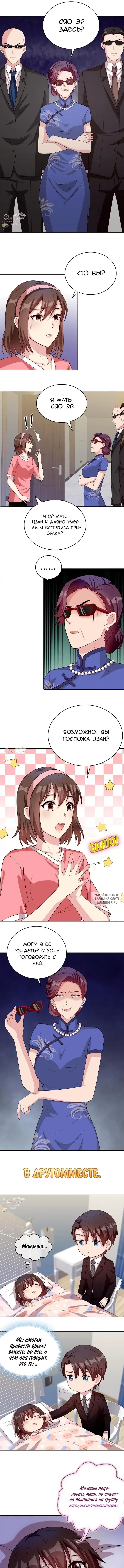 Page 3.000