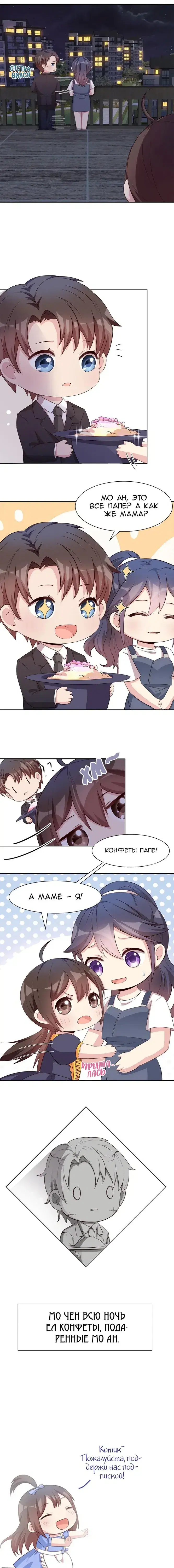 Page 3.001