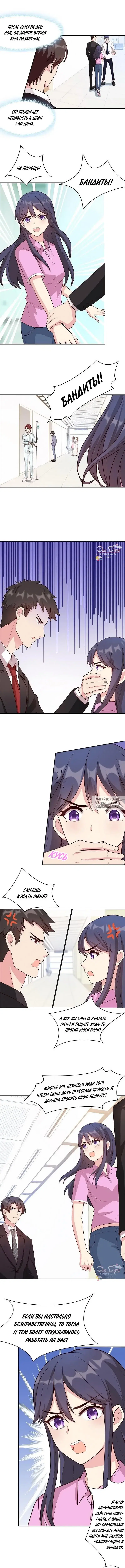 Page 4.000