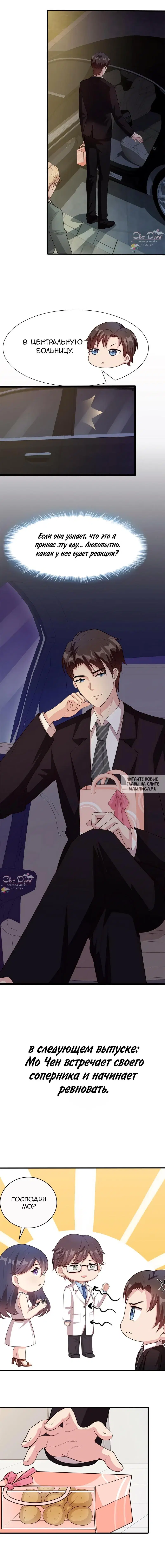 Page 4.000