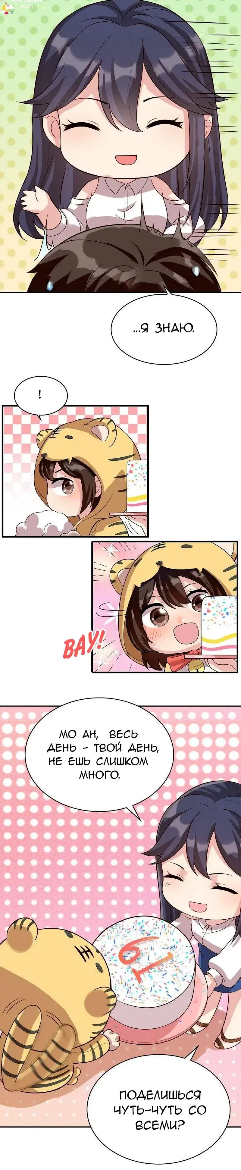 Page 4.001