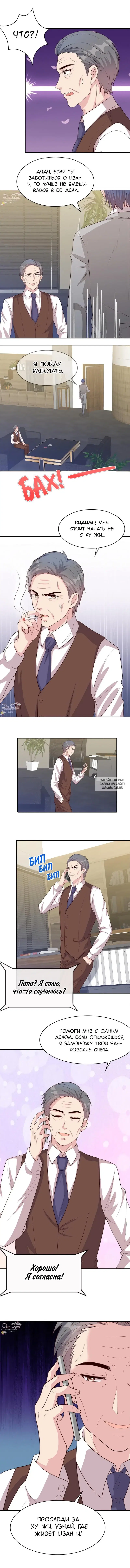 Page 4.000