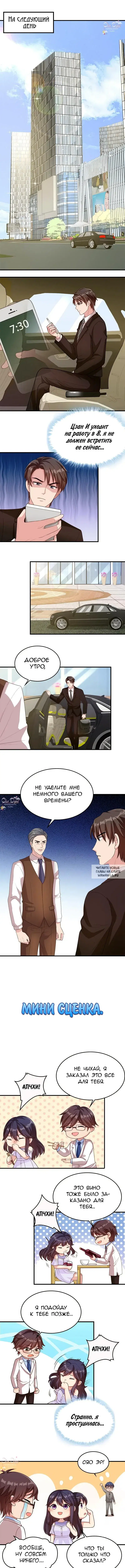 Page 4.000
