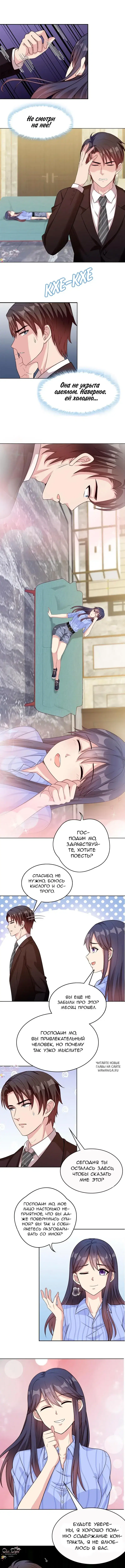 Page 4.000
