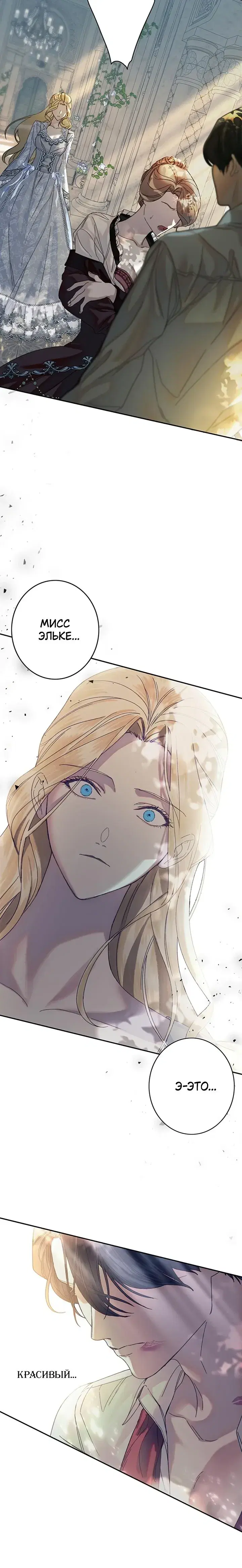 Page 10.001