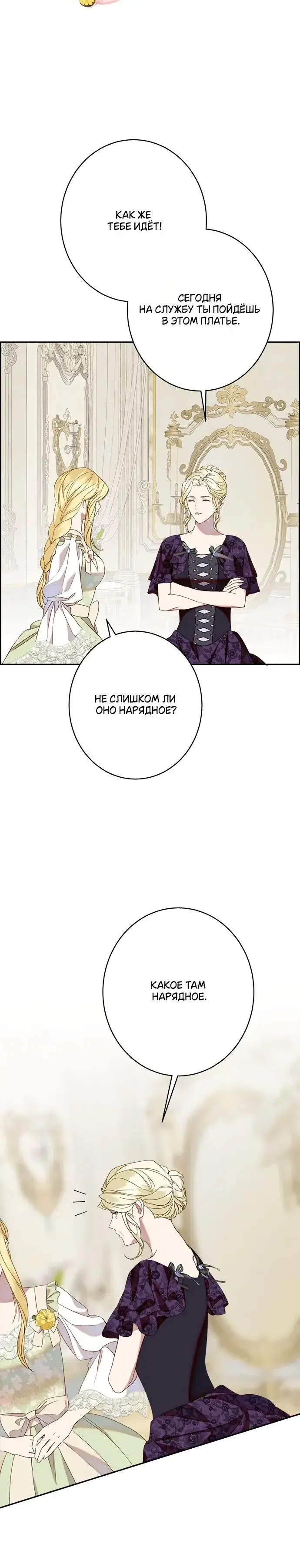 Page 10.001