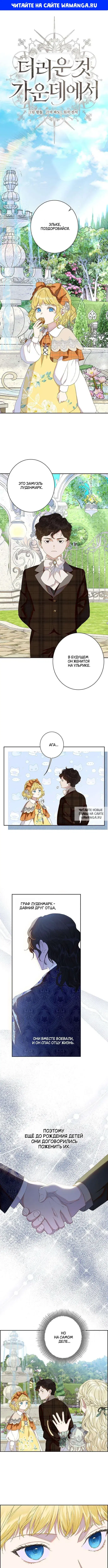 Page 1.000