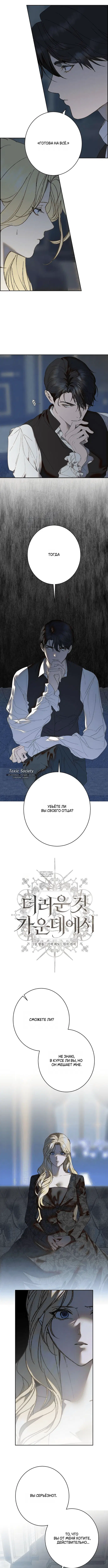 Page 2.000