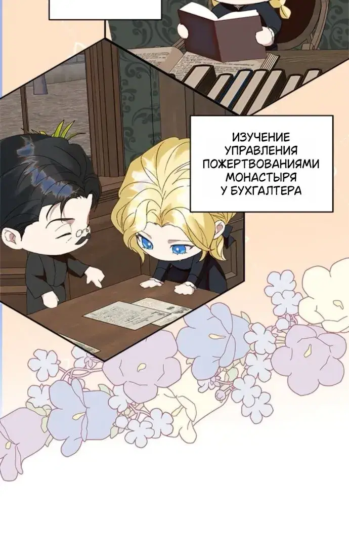 Page 5.001