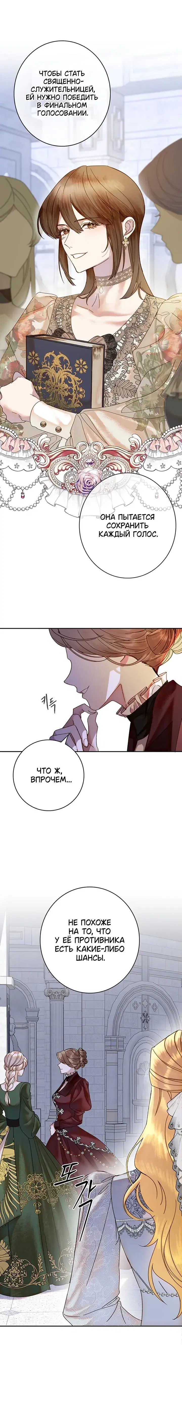 Page 6.001