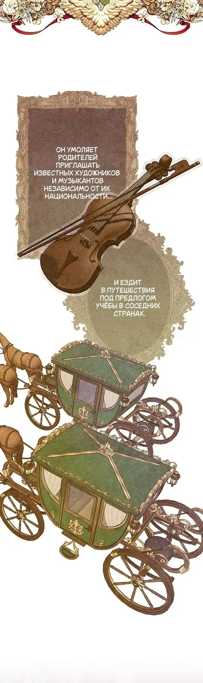 Page 6.001