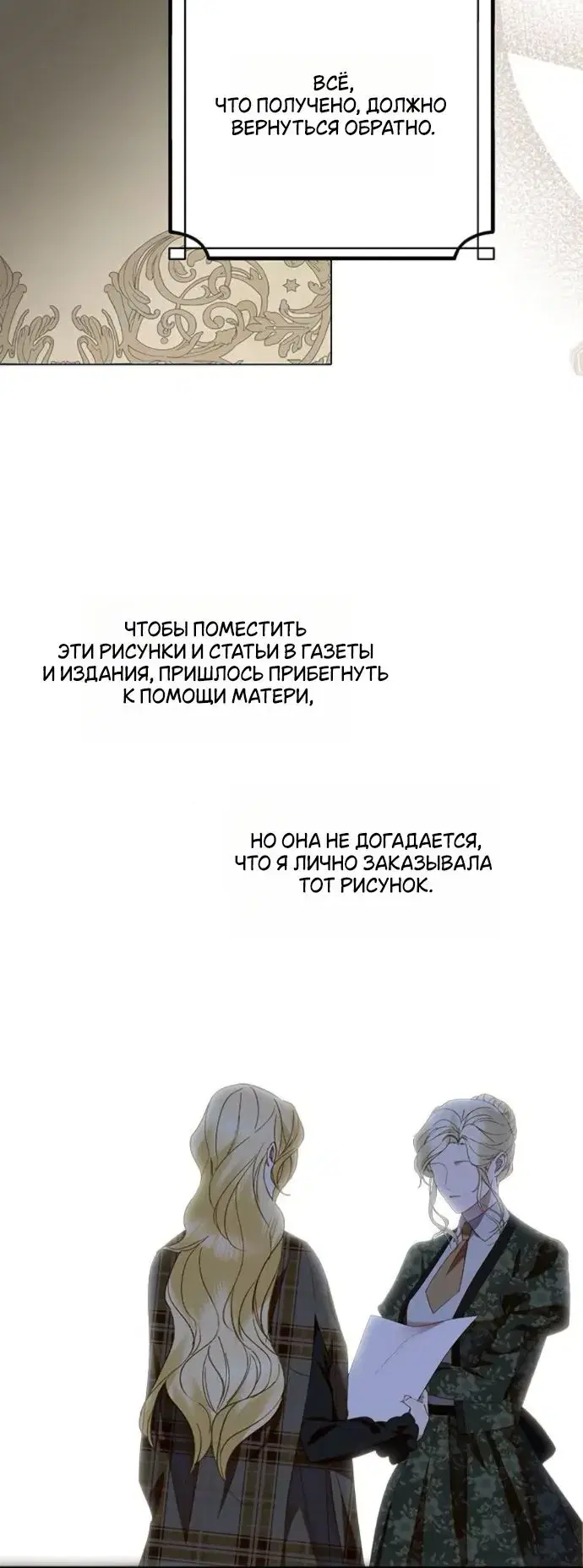 Page 6.001