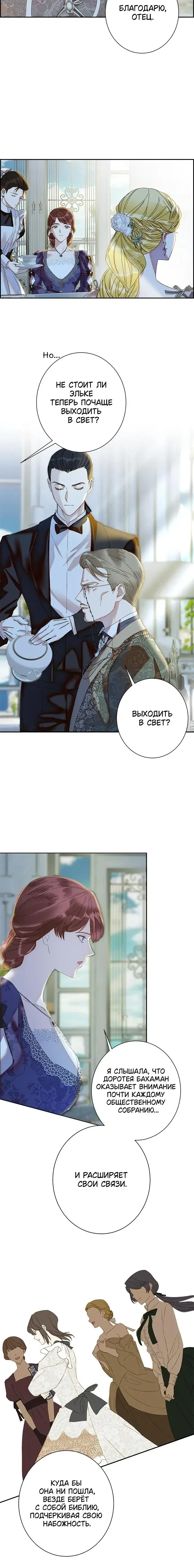 Page 7.001