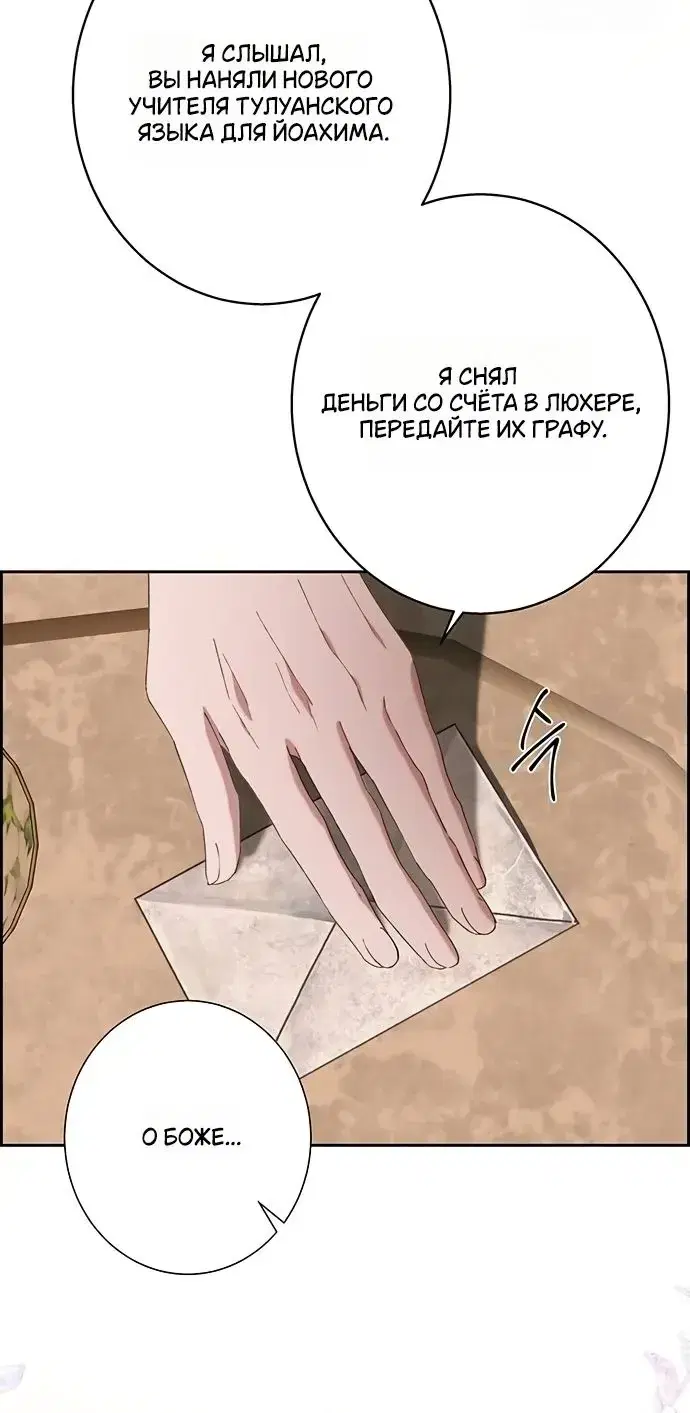 Page 7.001