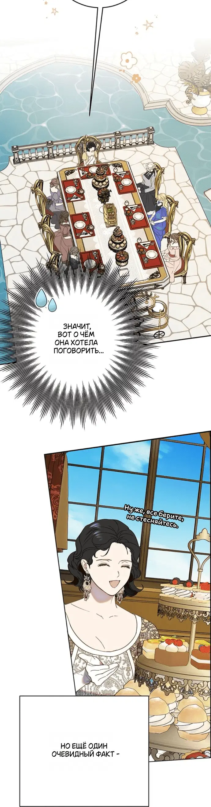 Page 7.001
