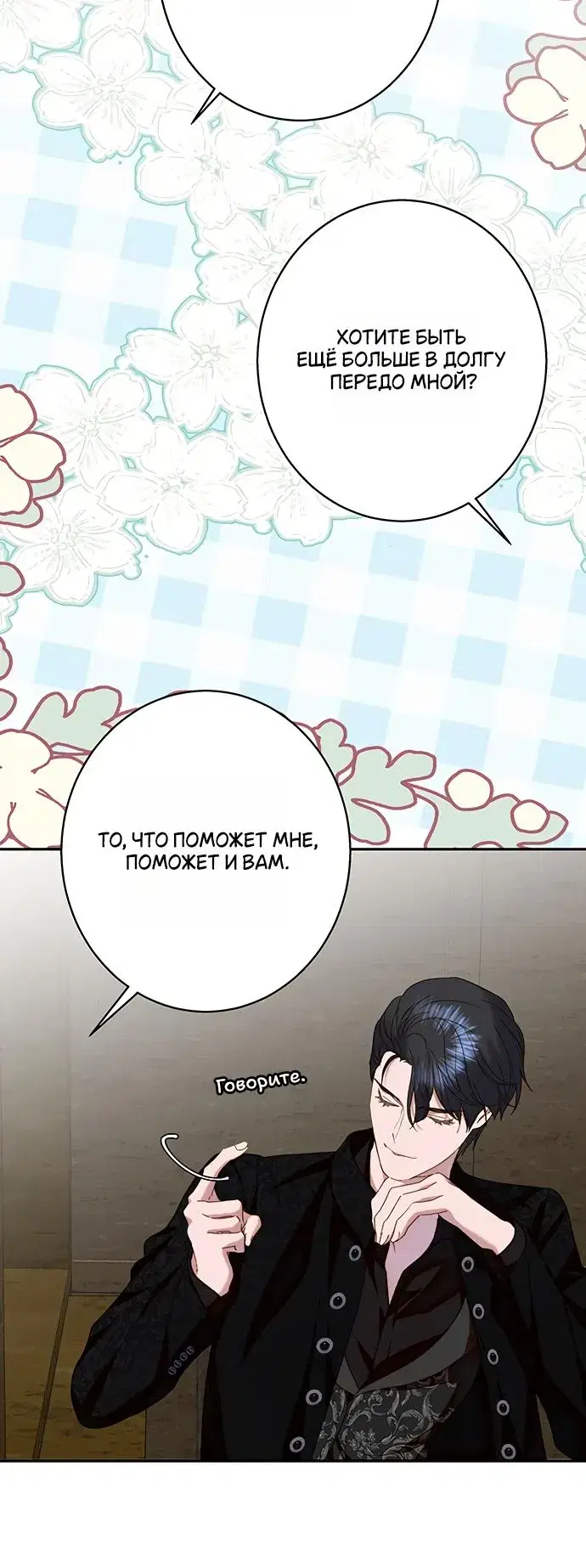Page 8.001