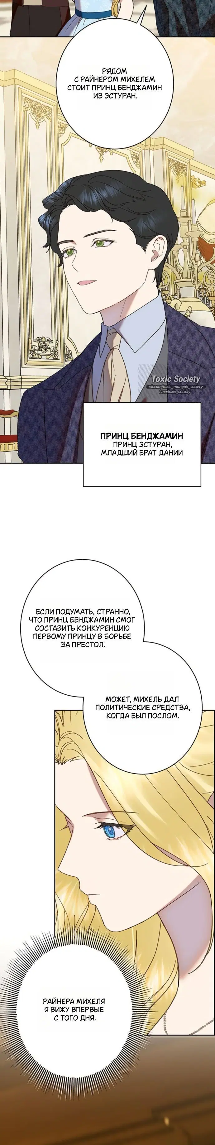 Page 8.001